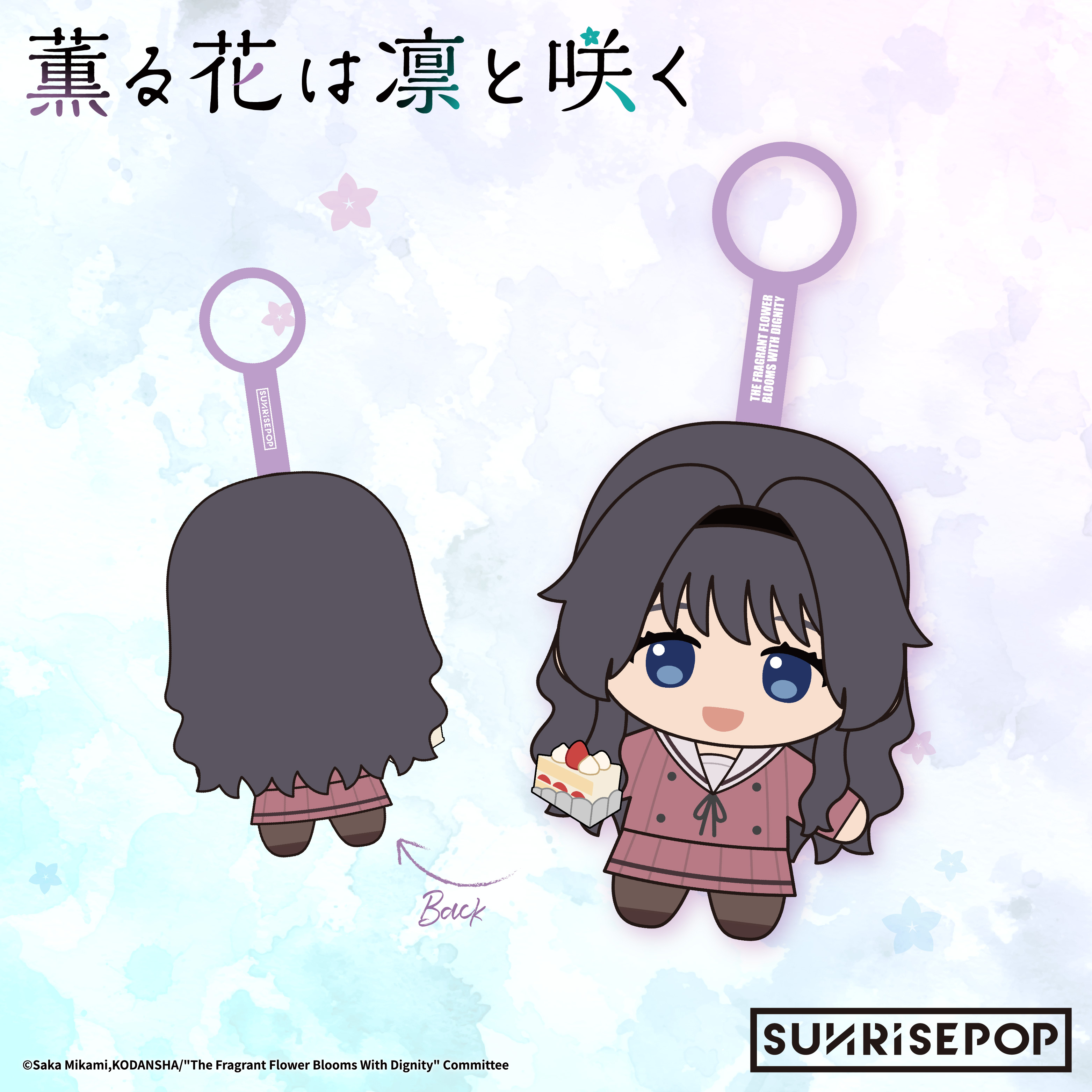 Sunrisepop Plush Kaoruko The Fragrant Flower Blooms with Dignity