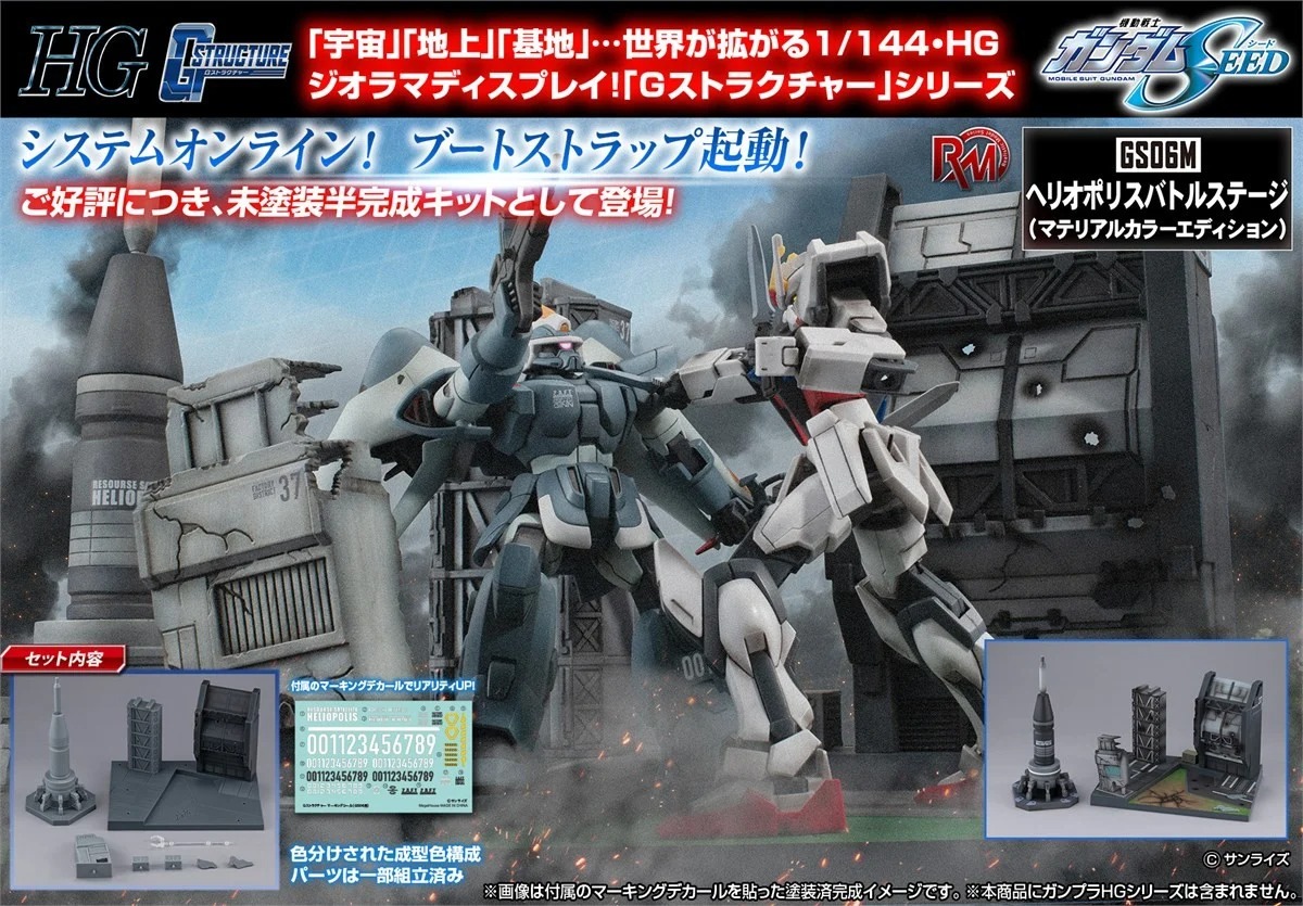 Megahouse RMS 1/144 HG Heliopolis Battle Stage Color Edition Model Kit