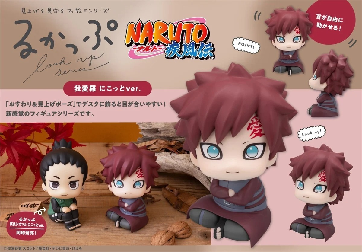 Megahouse Scale Figure Gaara Smile ver. (Naruto)