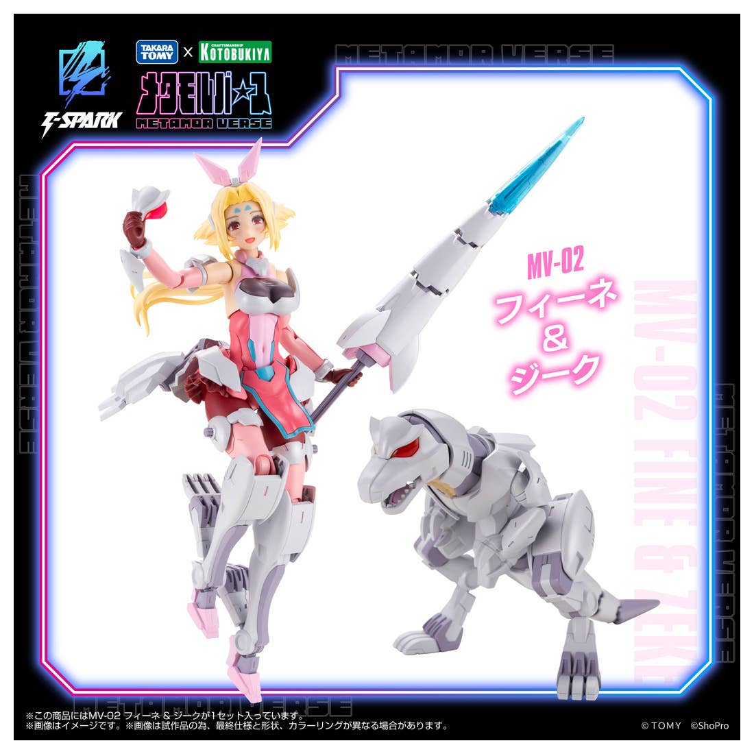 Bandai 超合金RZ-041 長牙獅零式(索斯機械獸) | Yasuee 香港｜高達