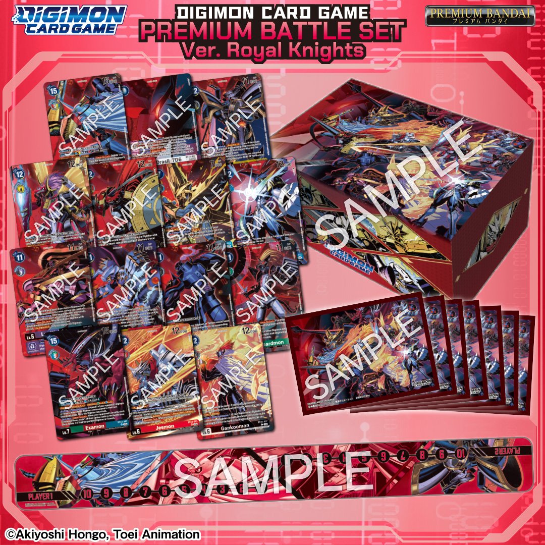 BANDAI PREMIUM BATTLE SET Ver. Royal Knights【PB-27】