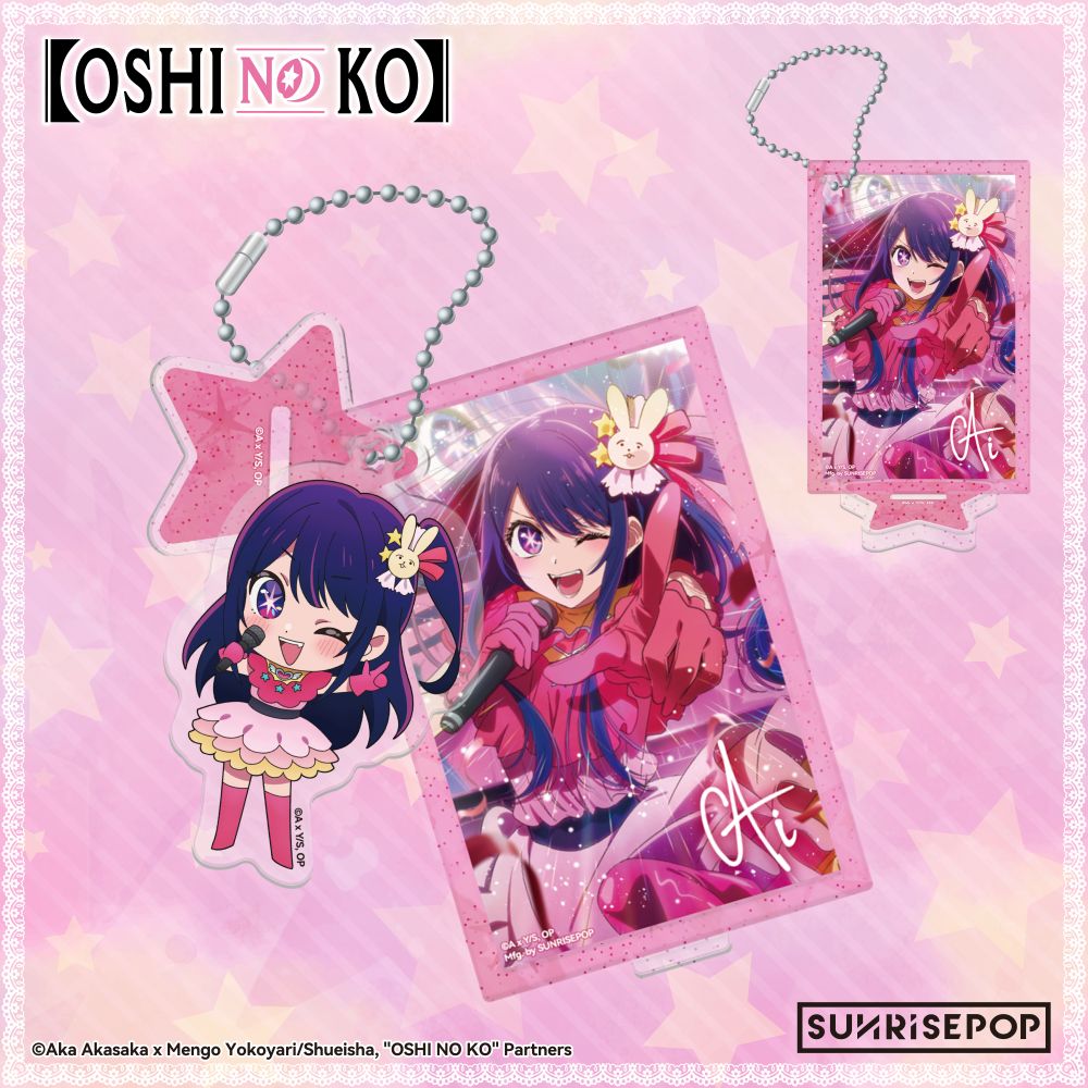 Sunrisepop Acrylic Keychain Ai (Oshi no Ko)