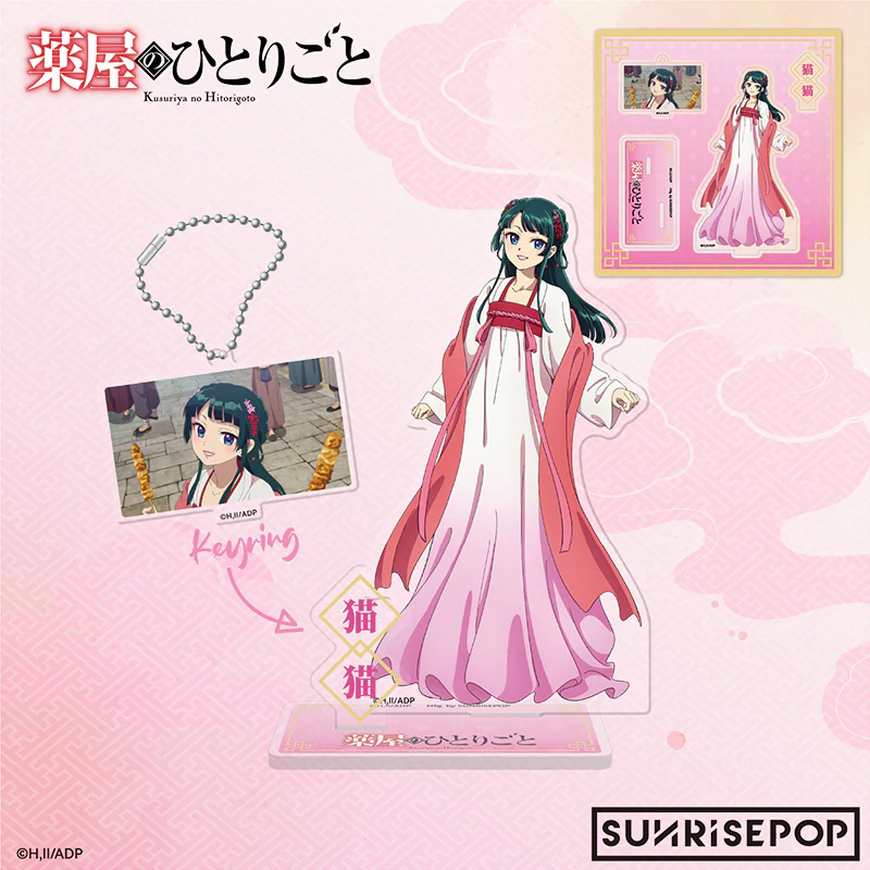 Sunrisepop Acrylic Stand Maomao Ojyo Ver. (The Apothecary Diaries)