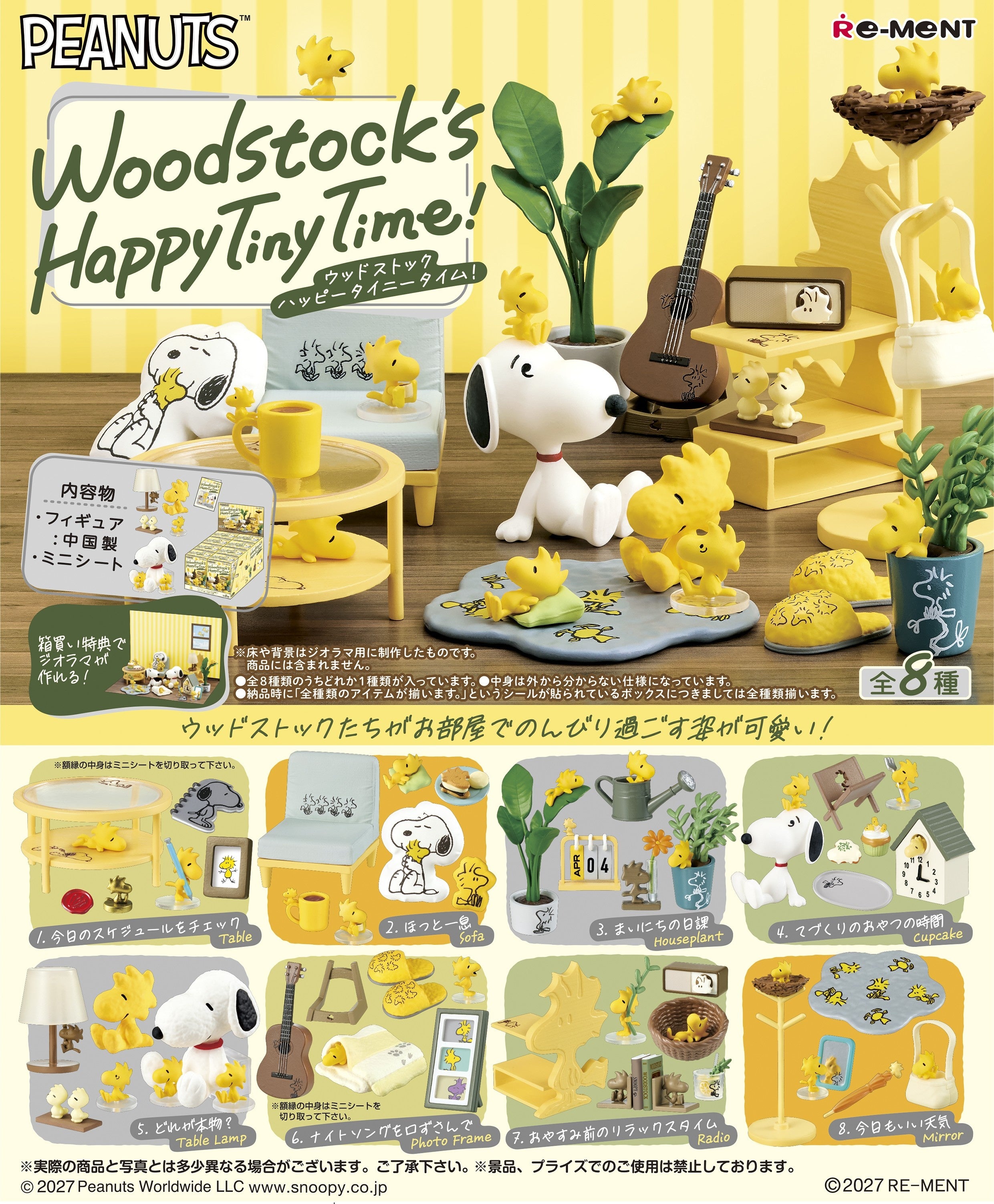 Rement Woodstock's Happy Tiny Time BOX OF 8 (Peanuts)