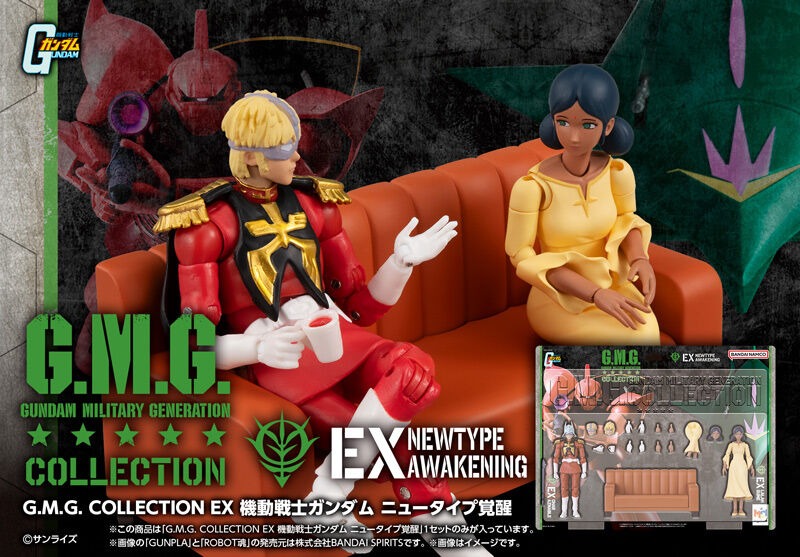 Megahouse G.M.G. COLLECTION EX Newtype Awakening Scale Figure (Gundam)
