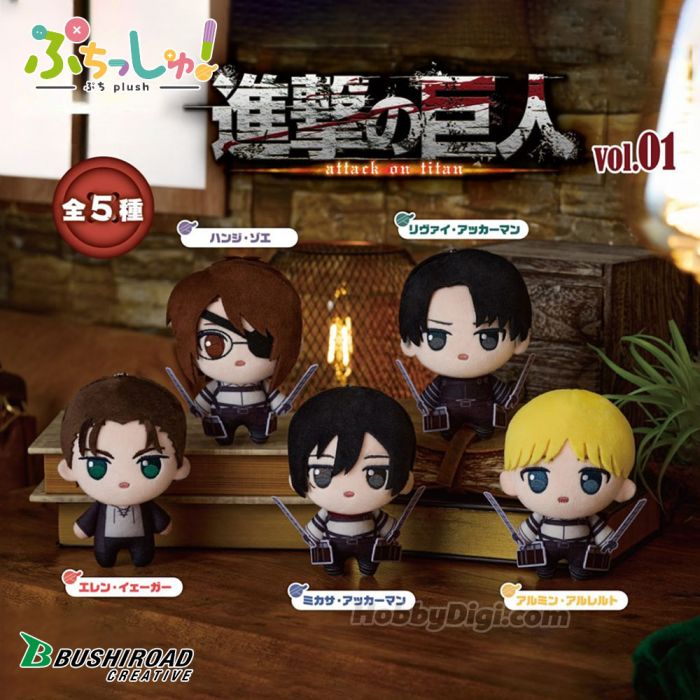 Bushiroad Creative Puchish! Armin Arlert (Attack on Titan)