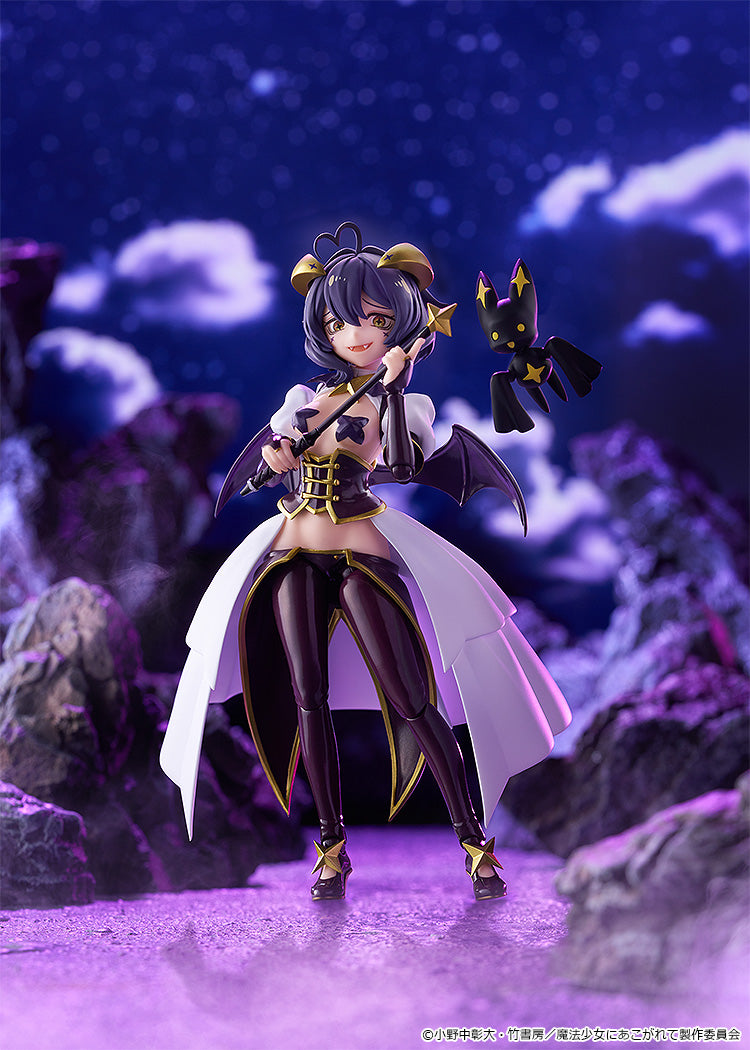 Good Smile Company figma 695 Magiya Evil Action Figure