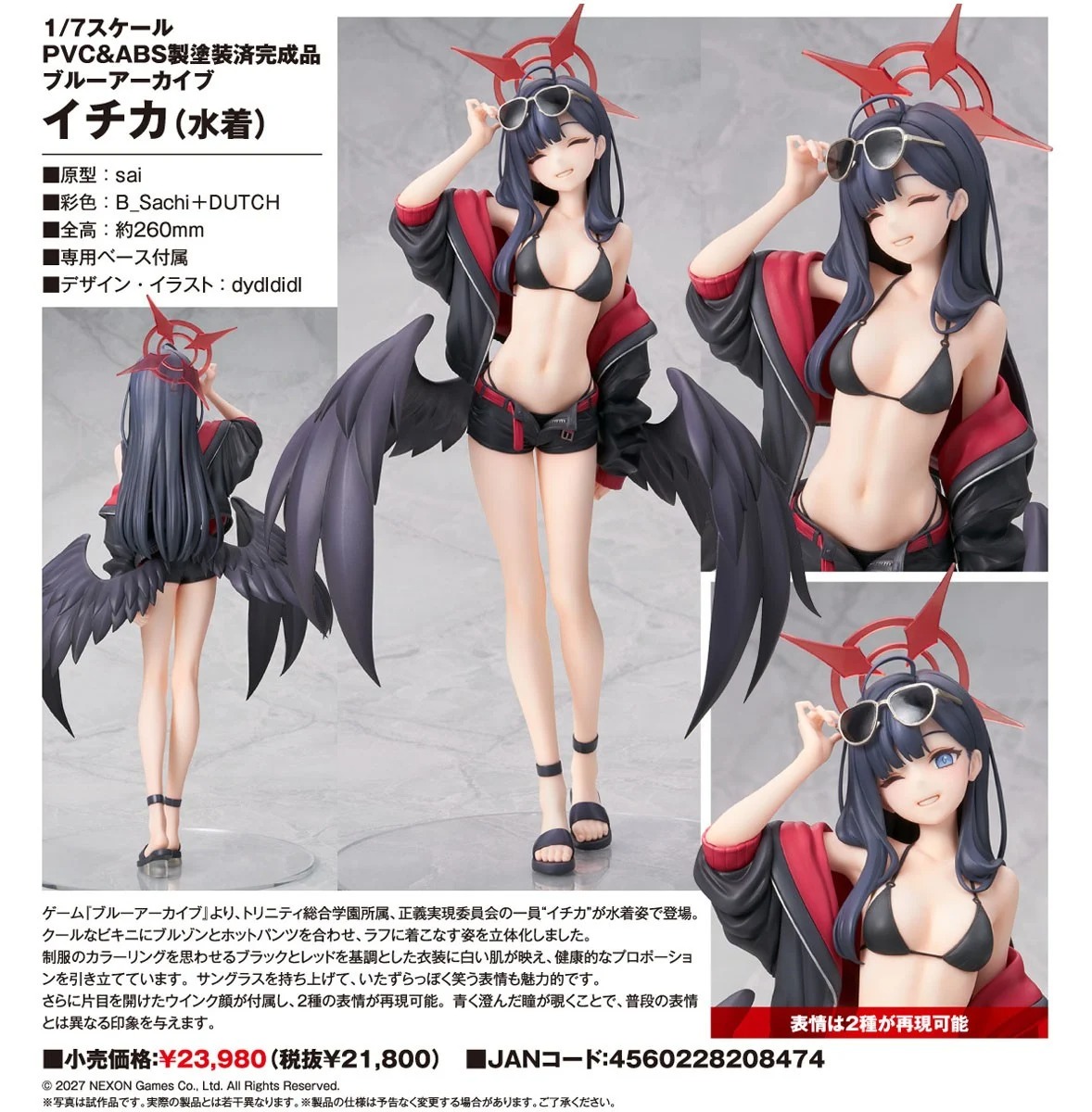 ALTER 1/7 Nakamasa Ichika Swimsuit Ver. Scale Figure (Blue Archive)