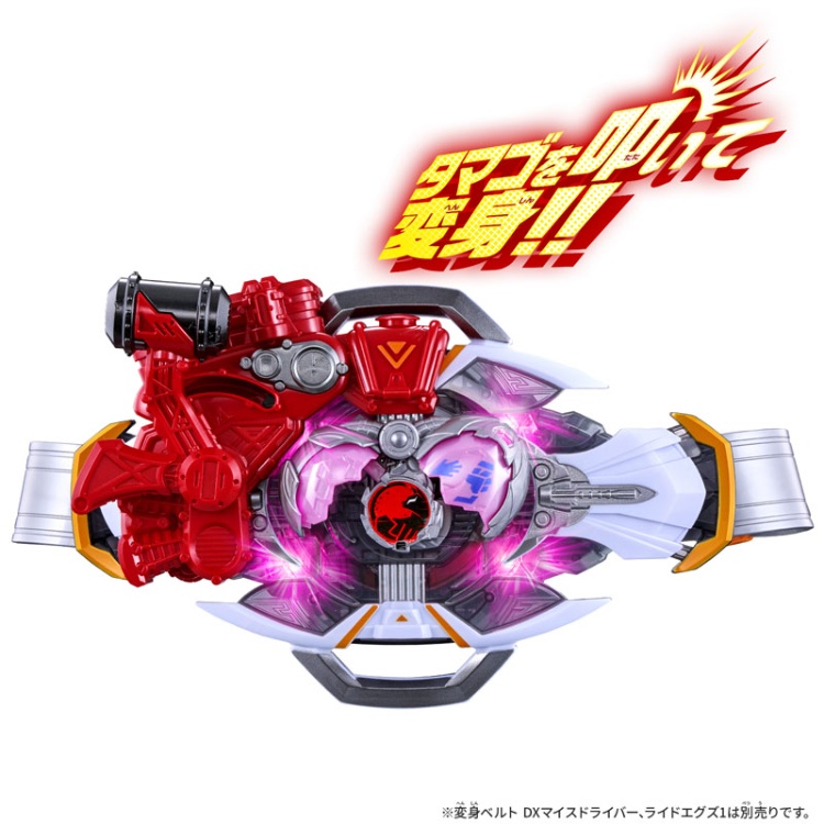 Bandai DX Hammer Bone Buckle (Kamen Rider)