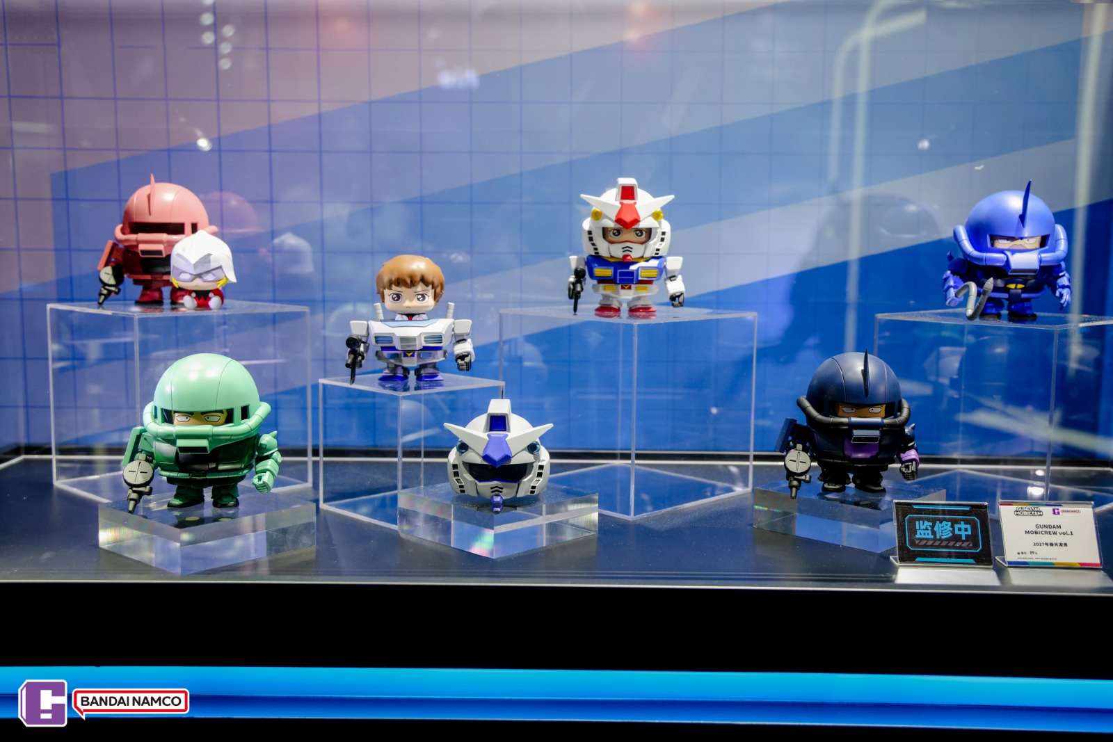 GADGET Gundam Mobicrew Vol.1 Chibi Figure (Gundam)