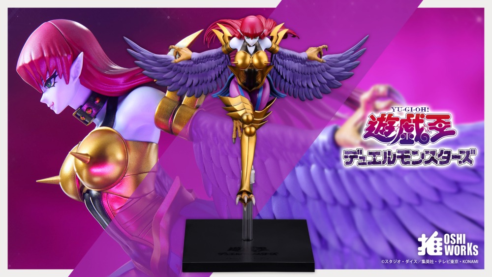Harpie Lady