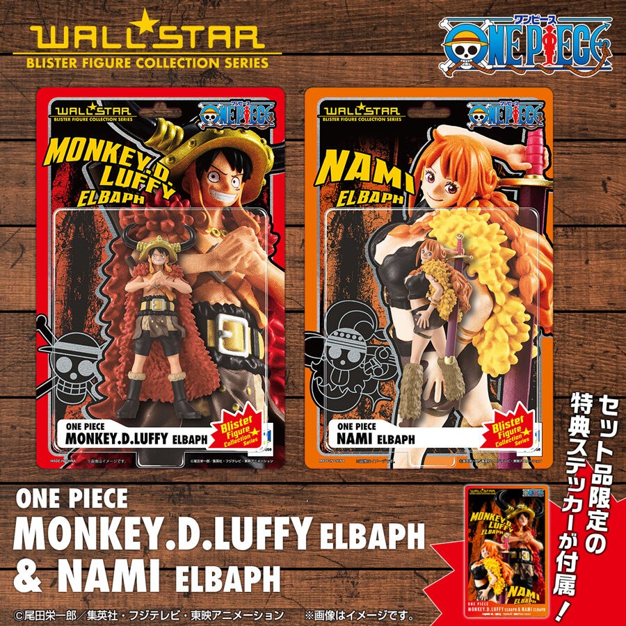 Megahouse W.STAR Action Figure Monkey D. Luffy, Nami Elbaph Arc (One Piece)