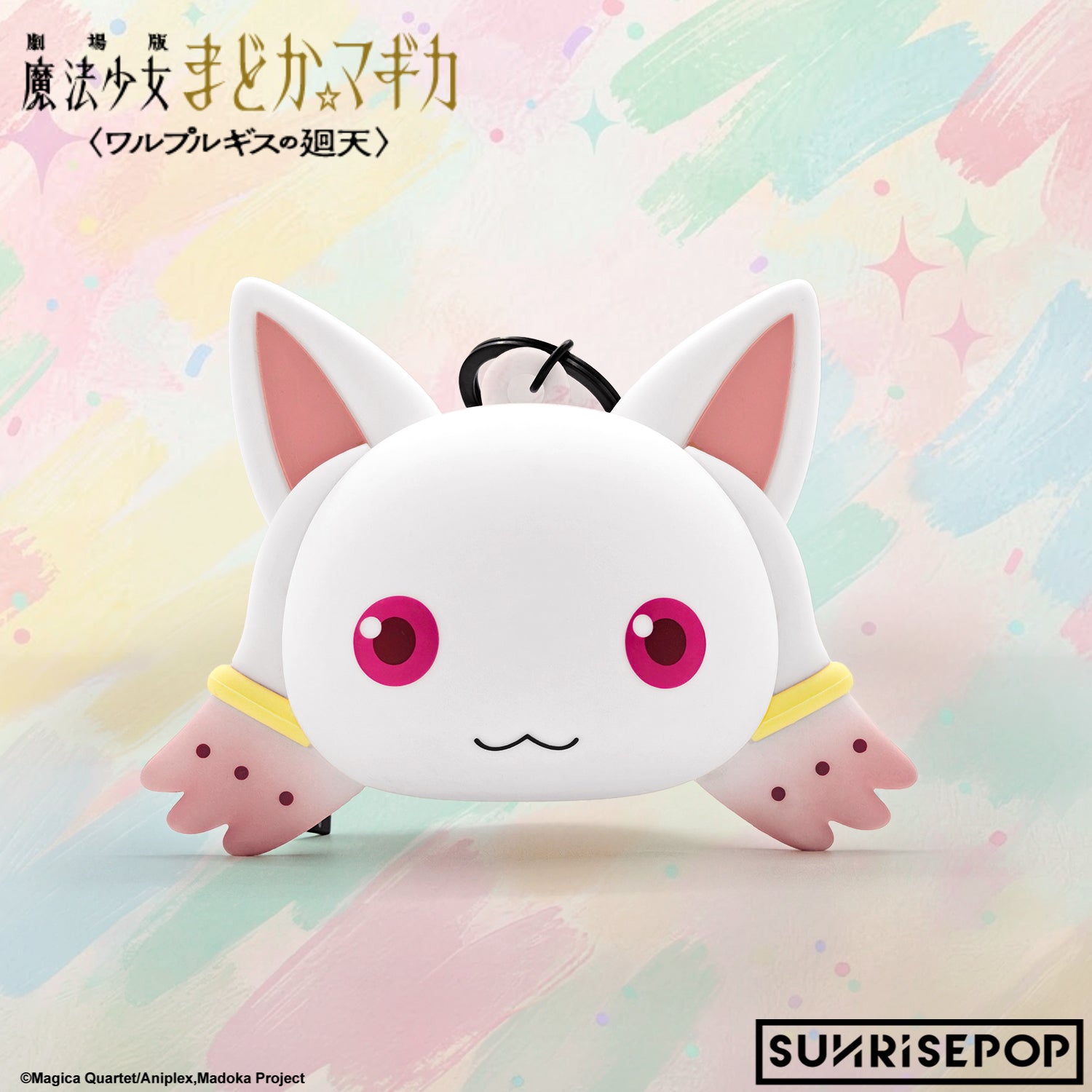 Kyubey