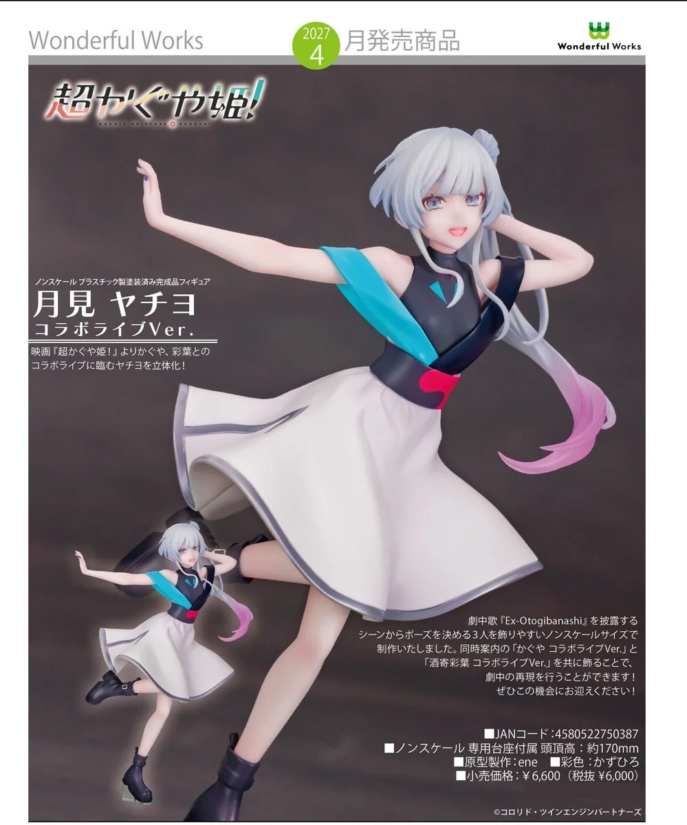 Wonderful Works Yachiyo Tsukimi Live Concert Ver.