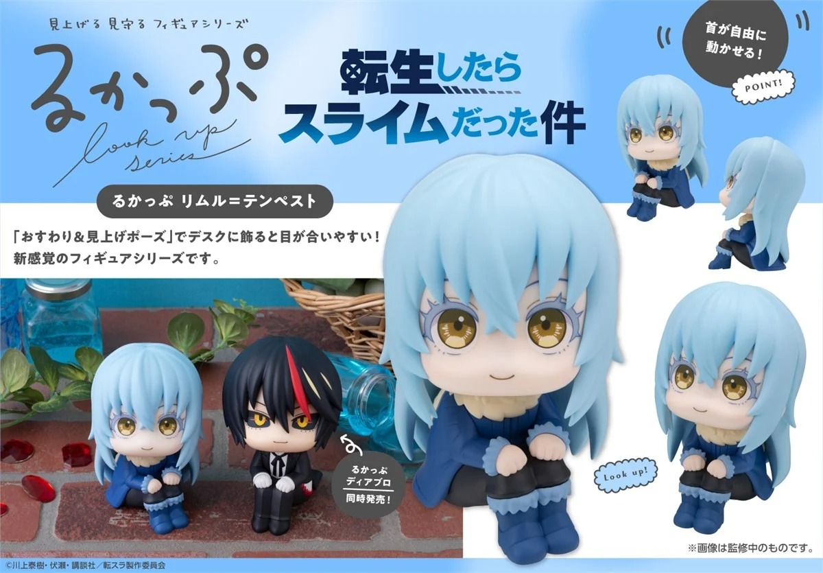 Megahouse Action Figure Rimuru Tempest (That Time I Got Reincarnated as a Slime)
