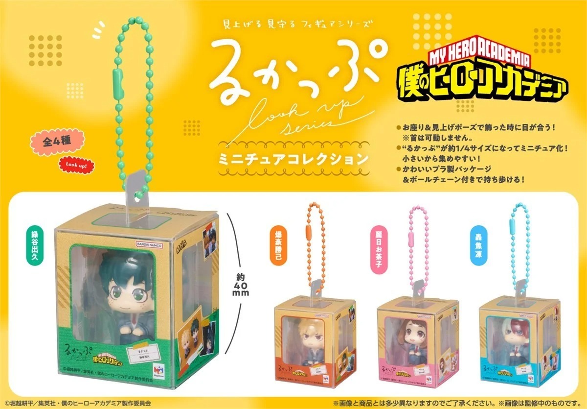 Megahouse LOOK UP MINI Miniature Collection My Hero Academia Scale Figure