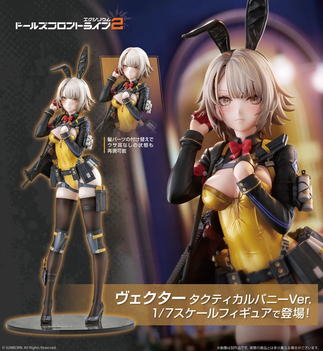Kotobukiya 1/7 Vector Molotov Bunny Ver. Action Figure