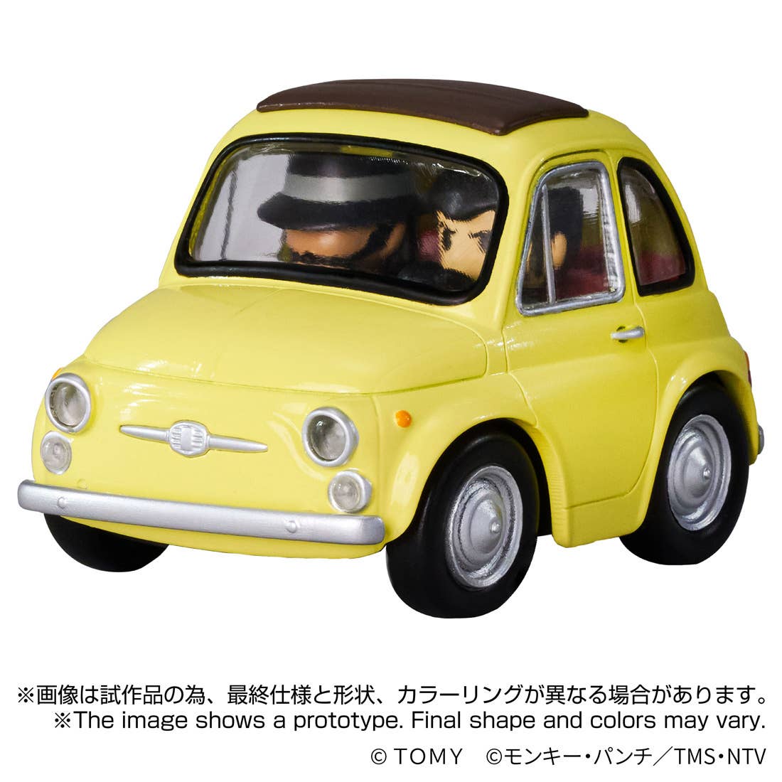 QV-08 Q VILLAGE Lupin the third FIAT 500