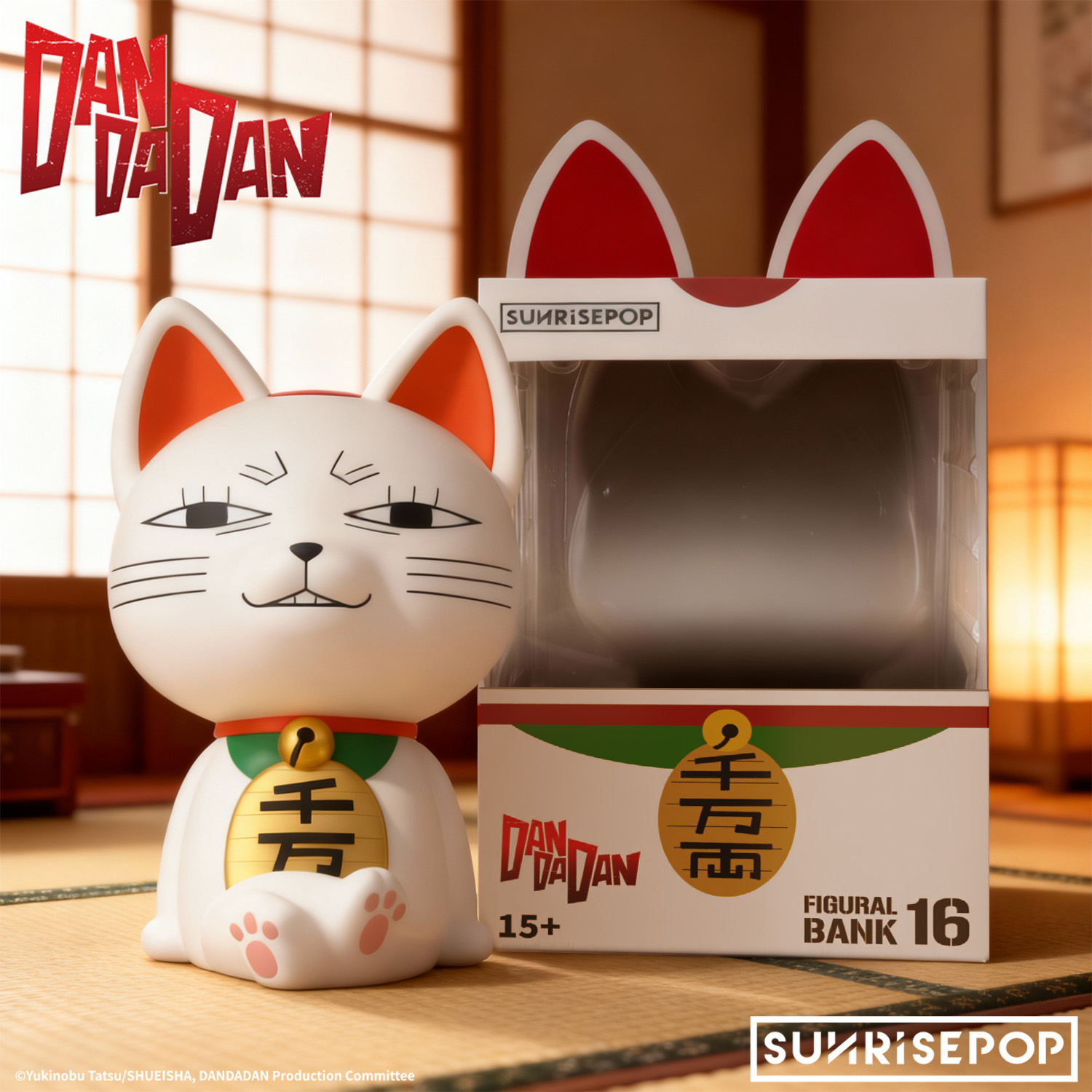 Sunrisepop Blind Box Turbo Granny Smirk Ver Figural Bank (Dandadan)