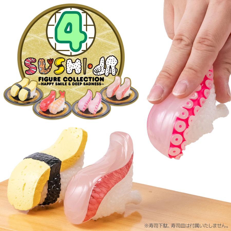 Sentinel Sushi Kaiju Figure Collection 4 HAPPY SMILE & DEEP SADNESS Blind Box