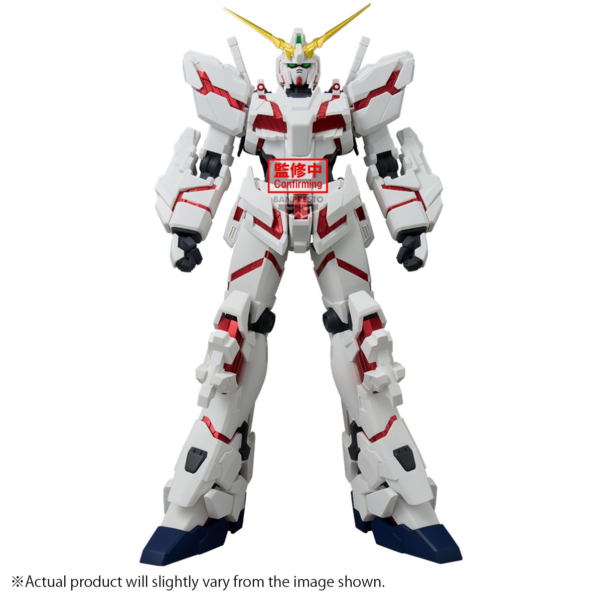 Banpresto Action Figure Unicorn Gundam (Mobile Suit Gundam Unicorn)