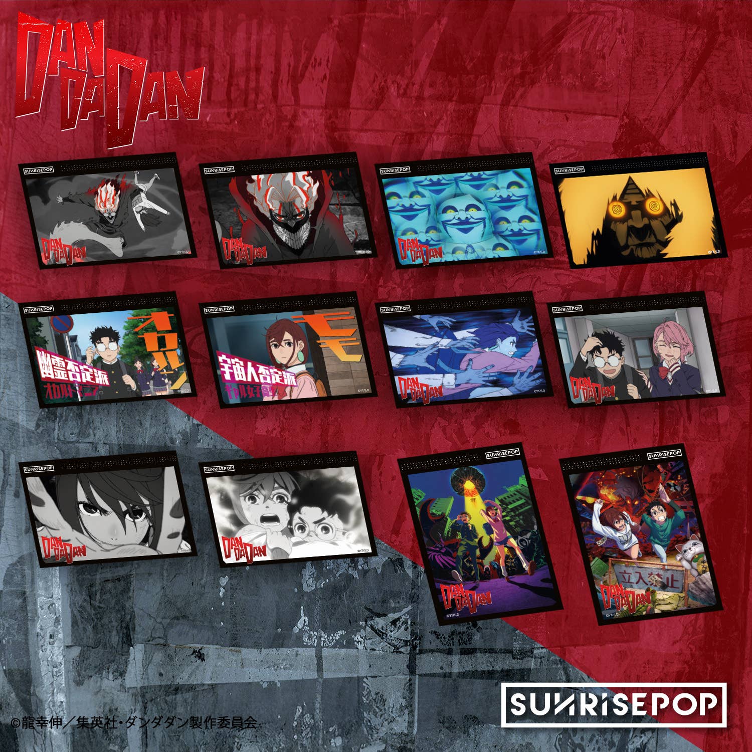 Sunrisepop Dandadan Postcard Set 12pcs (Dandadan)
