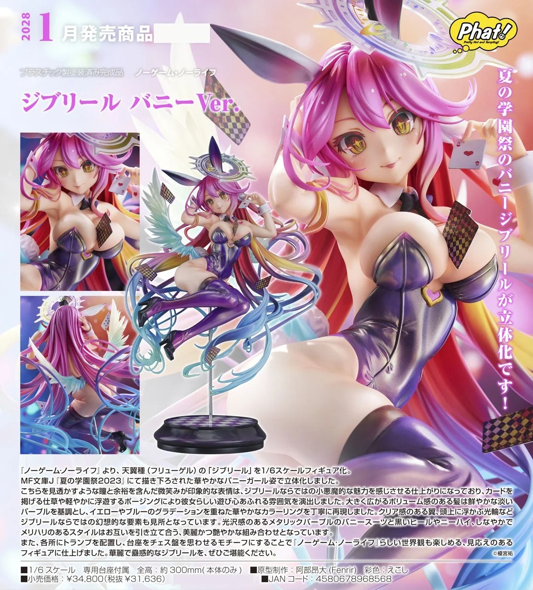 Phat! Company 1/6 Scale Jibril Bunny Ver. Scale Figure (No Game No Life)