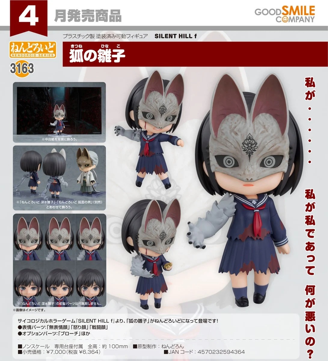 Good Smile Company Nendoroid 3163 Hinako Kitsune Chibi Figure