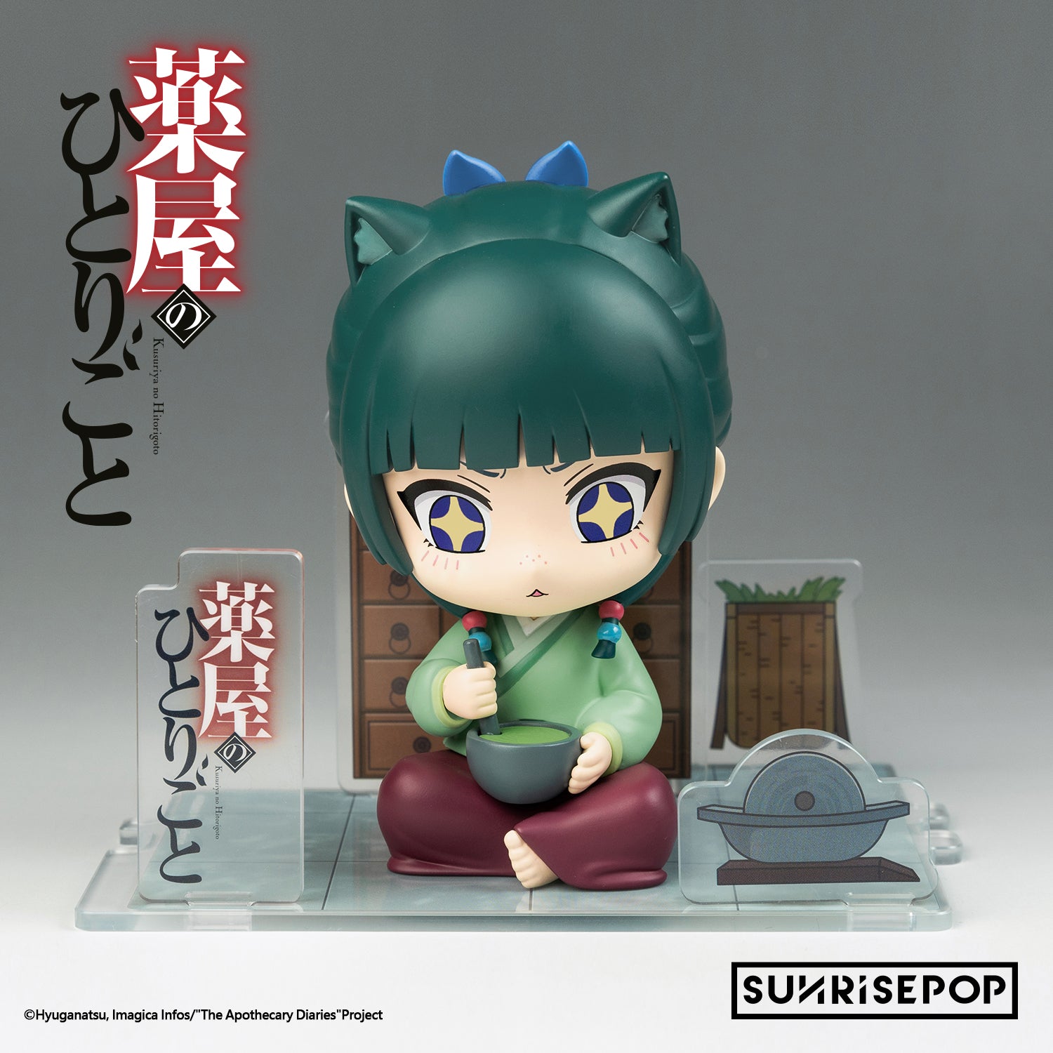 Sunrisepop Prize Figure Maomao Chibi Figure (The Apothecary Diaries)