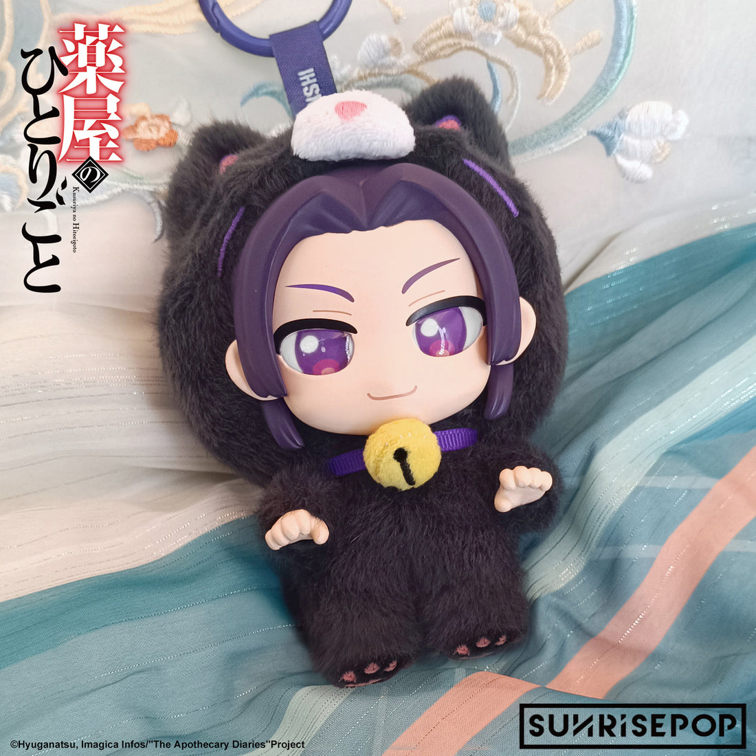 Sunrisepop Plush Jinshi (The Apothecary Diaries)