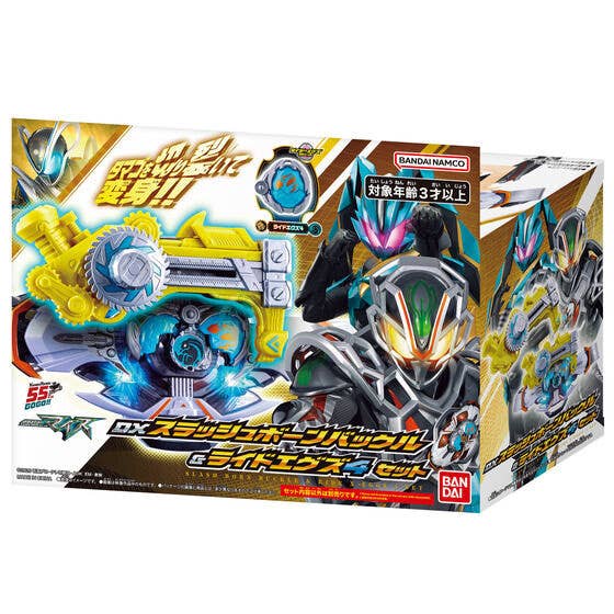 Bandai DX Slash Bone Buckle & Ride-Ex 4 Set (Kamen Rider)