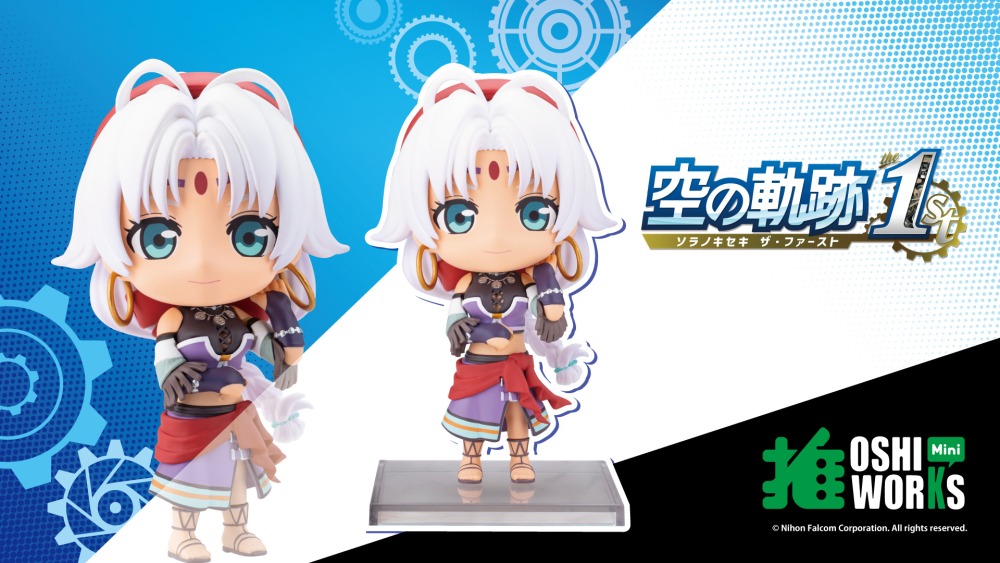 Kotobukiya OSHI WORKS Mini Scherazard Harvey Chibi Figure