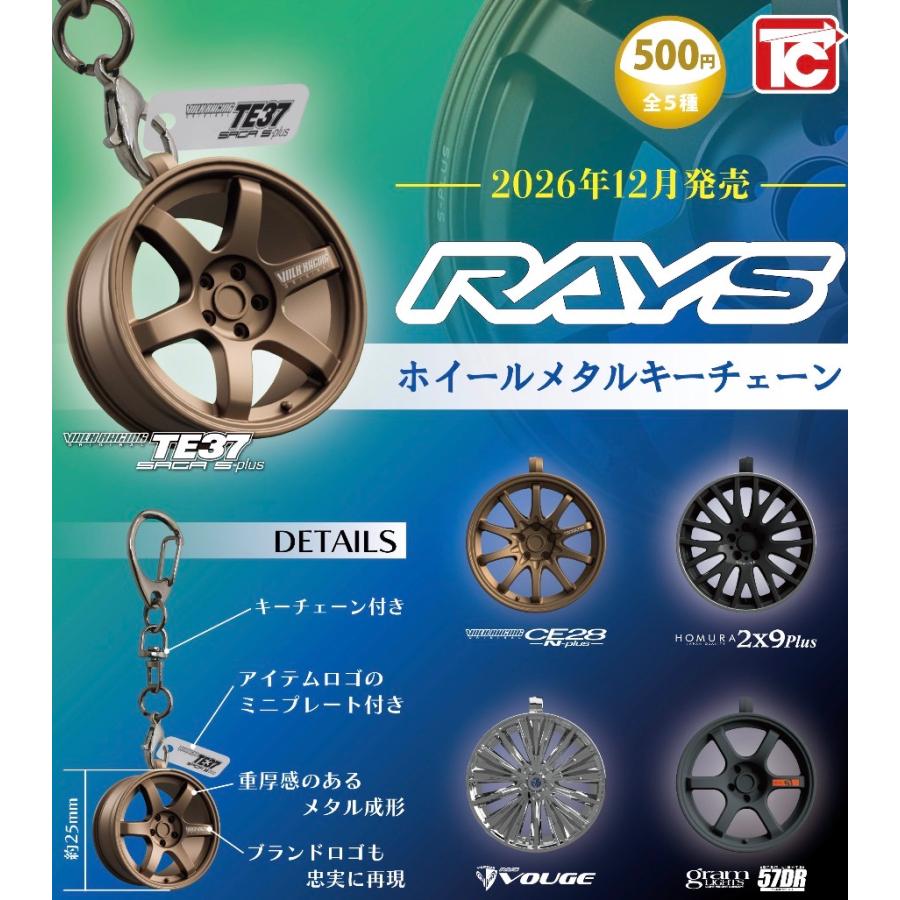 Toys Cabin RAYS Wheel Metal Keychain