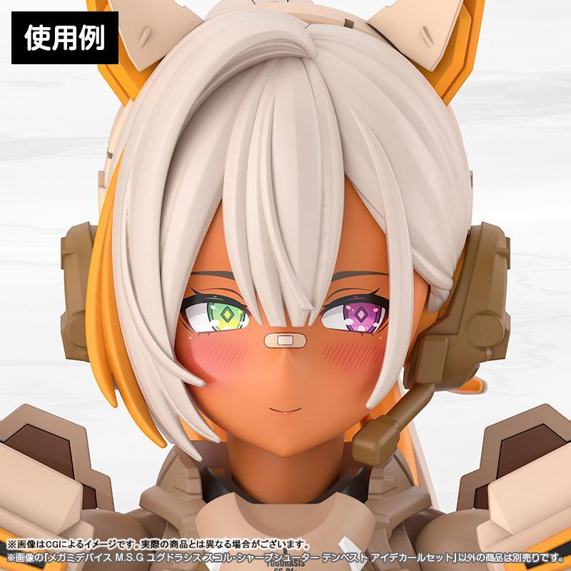 Kotobukiya M.S.G Megami Device Skoll Sharpshooter Tempest Eye Decal Set