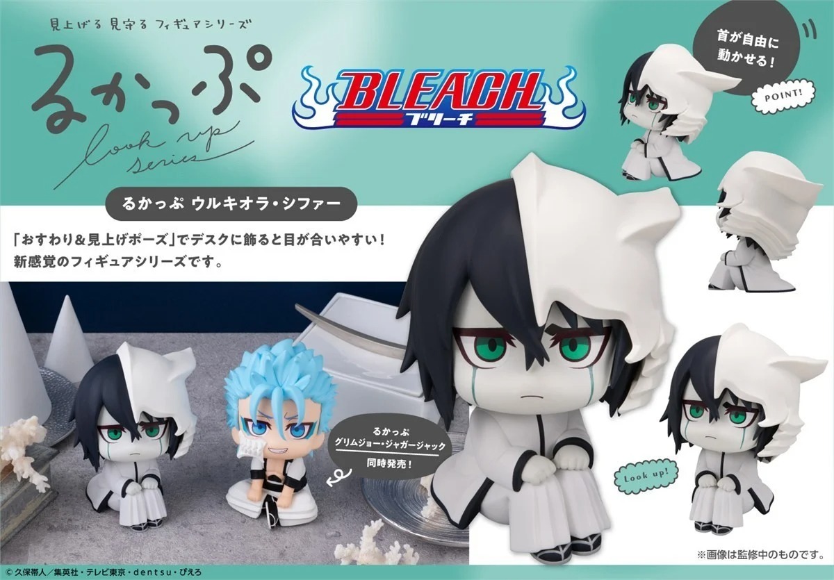 Ulquiorra Cifer