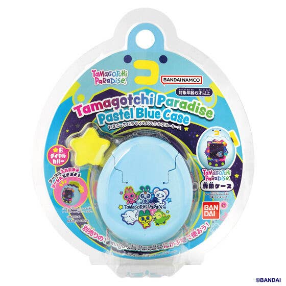 BANDAI Virtual Pet Blue Case (Tamagotchi Paradise)