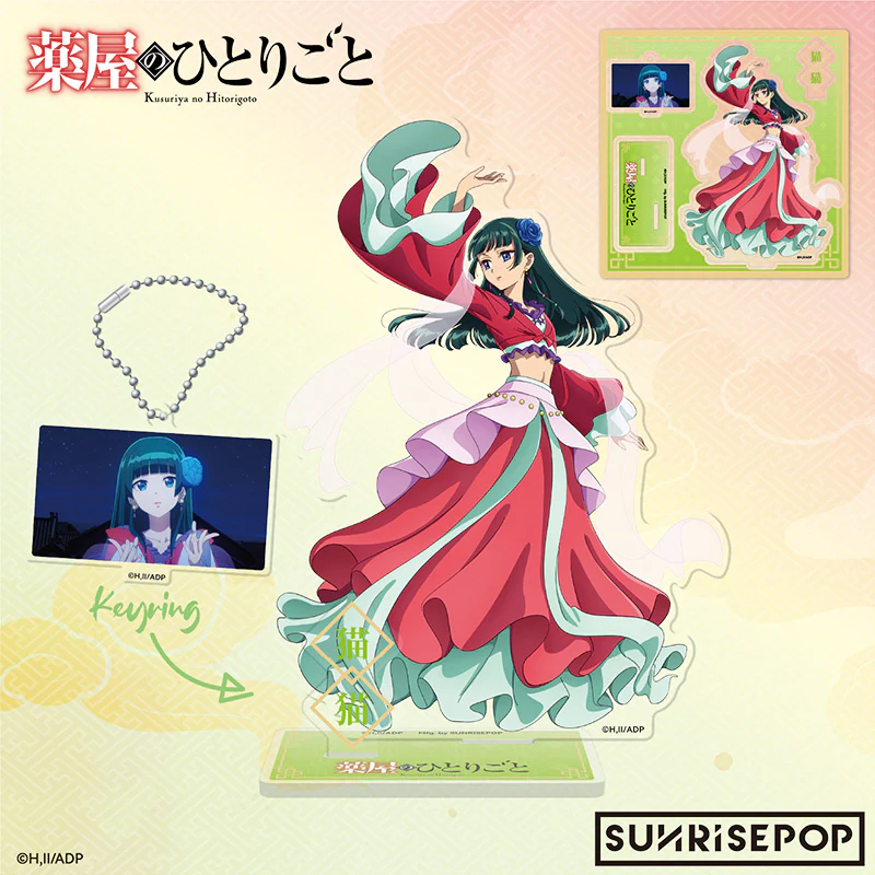 Sunrisepop Acrylic Stand Maomao Dance Ver (The Apothecary Diaries)