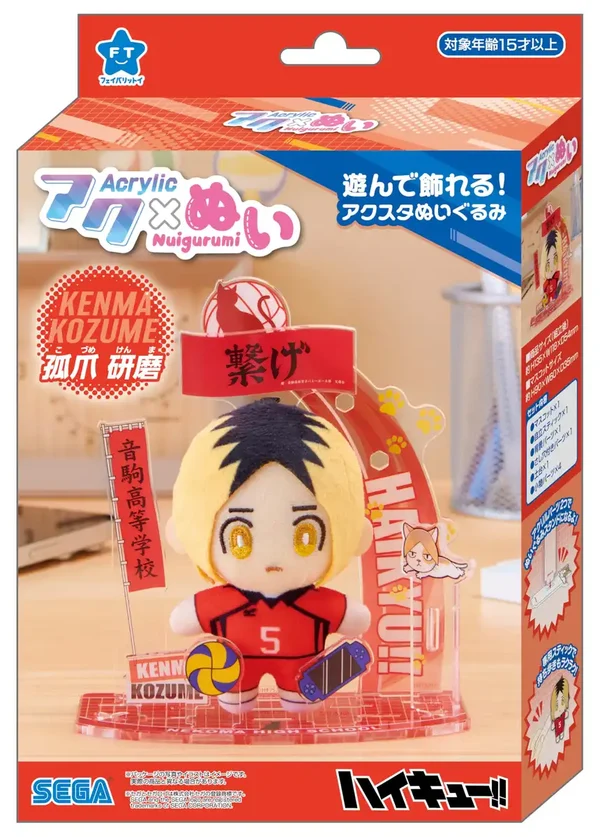 SEGA Acrylic Stand and Plush Doll Kozume Kenma (Haikyuu!!)