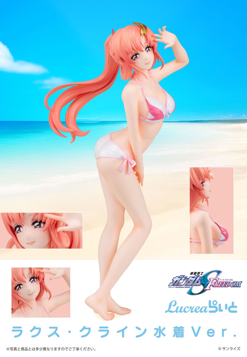Megahouse Lucrea Lite Lacus Clyne Swimsuit Ver. Scale Figure