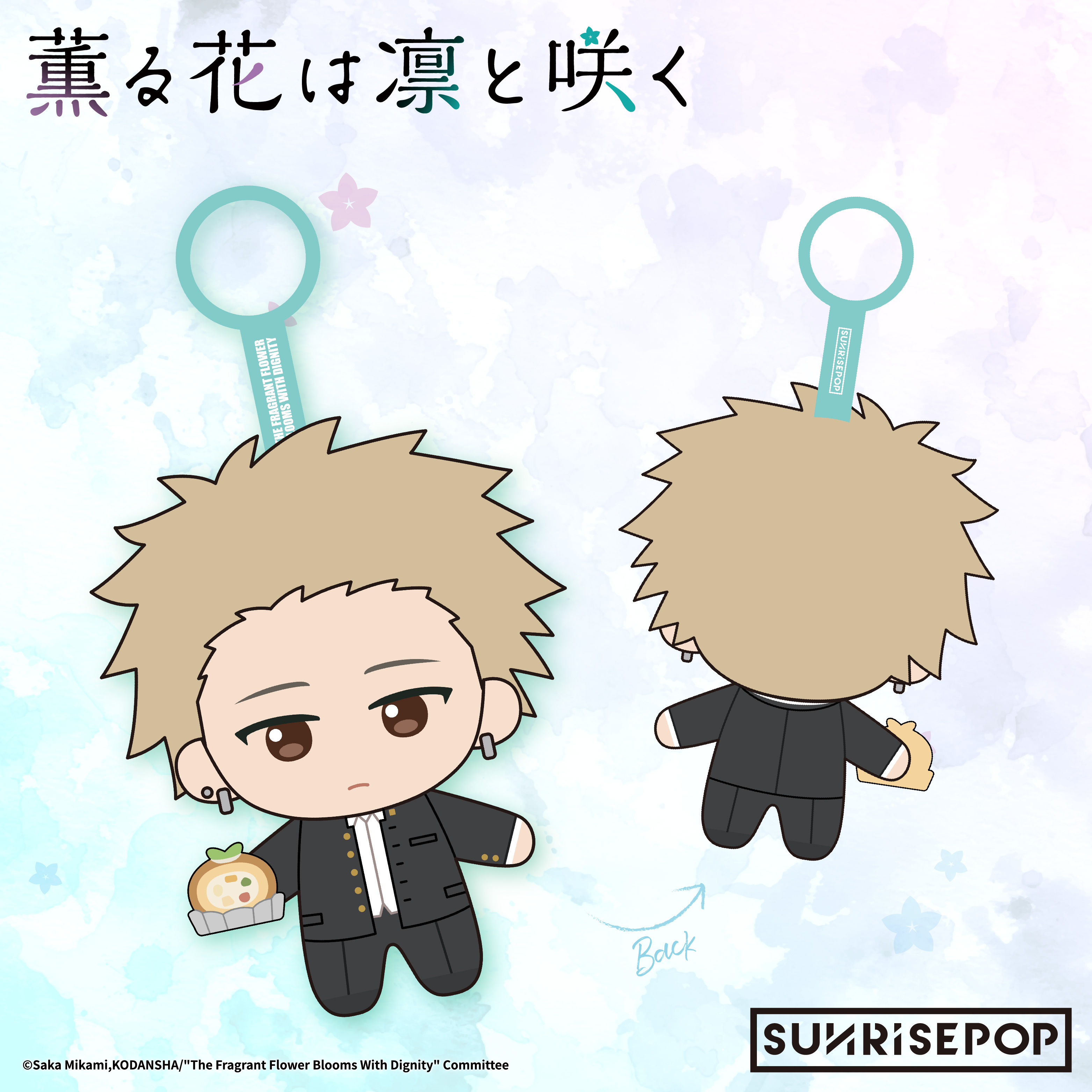 Sunrisepop Plush Rintaro