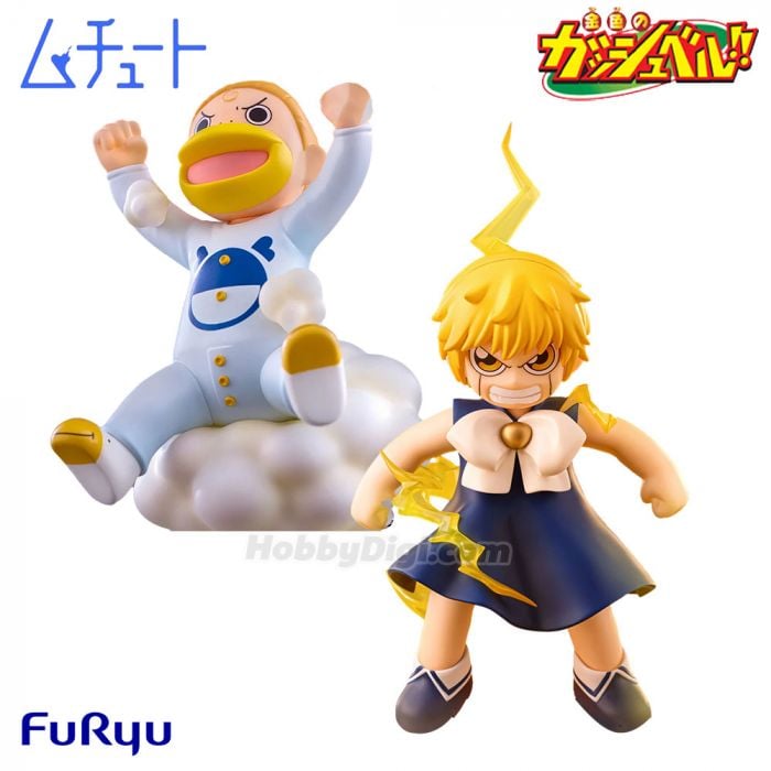 FURYU Prize Figure Zatch Bell Muchute Figure