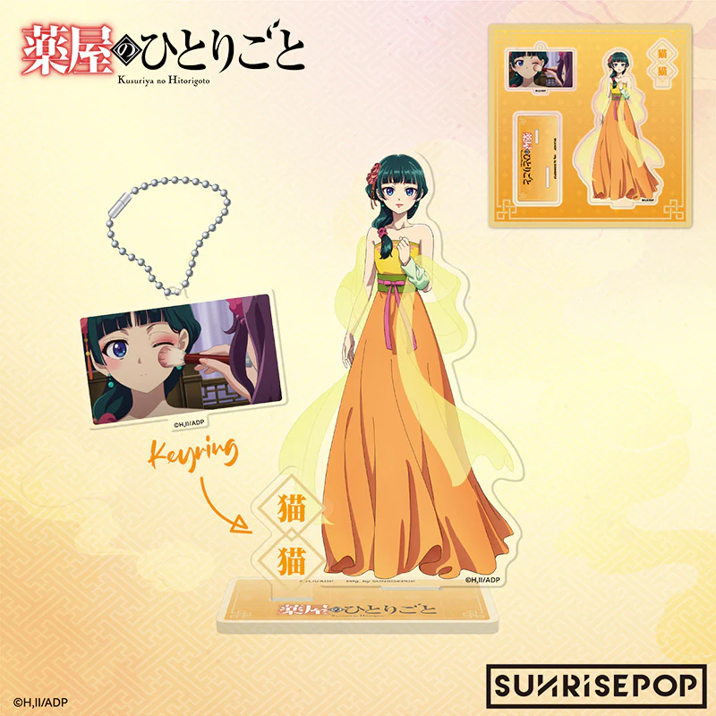 Sunrisepop Acrylic Stand Maomao Gijyo Ver (The Apothecary Diaries)