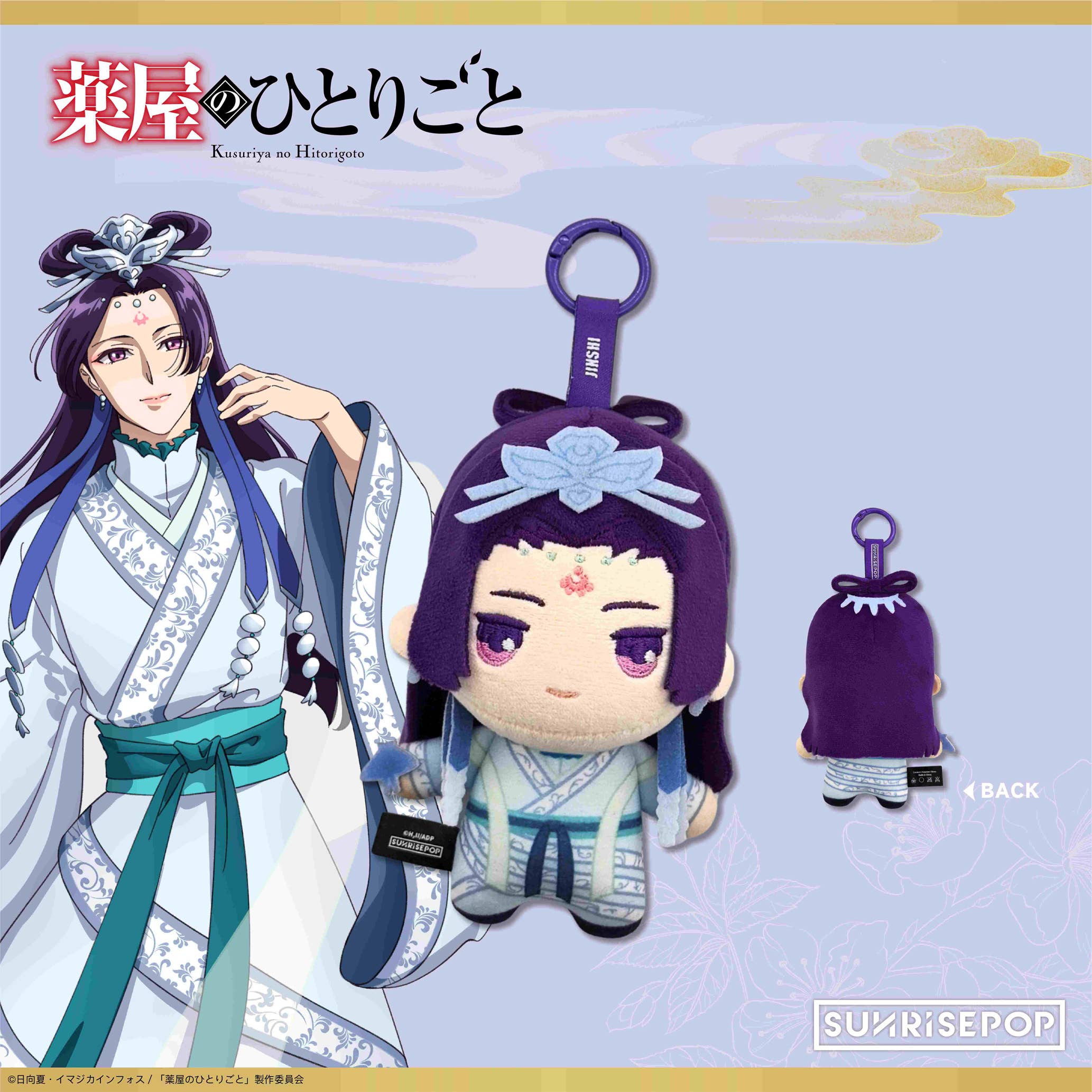 Sunrisepop Plush Jinshi (The Apothecary Diaries)