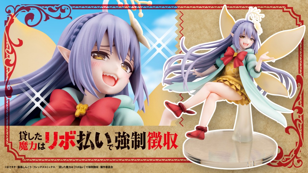 Kotobukiya Empee