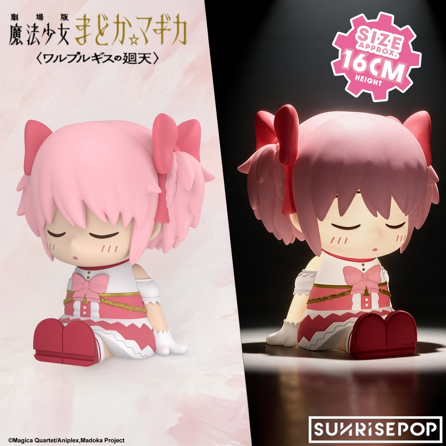 Madoka Kaname