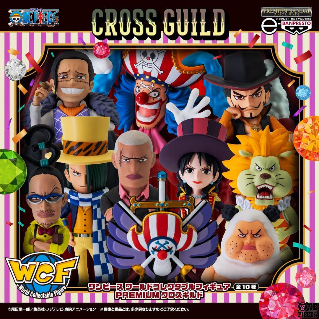 Banpresto PB WORLD COLLECTABLE FIGURE PREMIUM CROSS GUILD Scale Figure