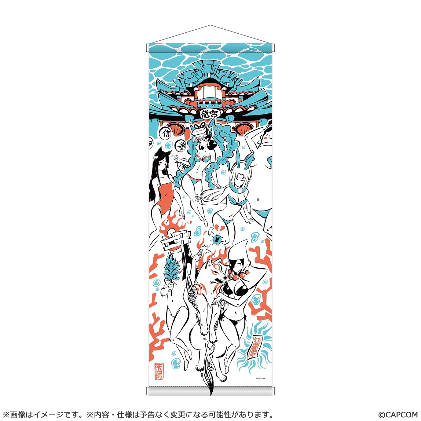 CAPCOM Okami 20th Anniversary Reprint Art Project Summer Tapestry Poster (Okami)