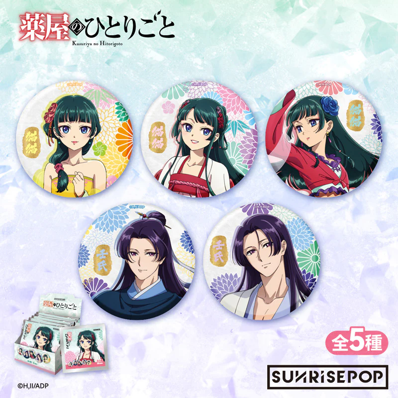Sunrisepop Button Badge Character Costume Collection 5 Styles