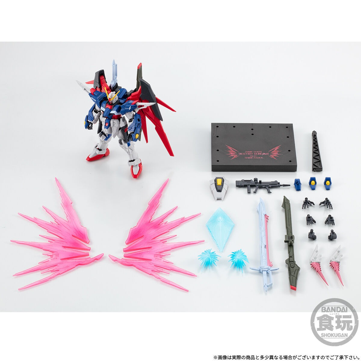 Bandai G-FRAME Destiny Gundam Candy Toy (Mobile Suit Gundam SEED Destiny)