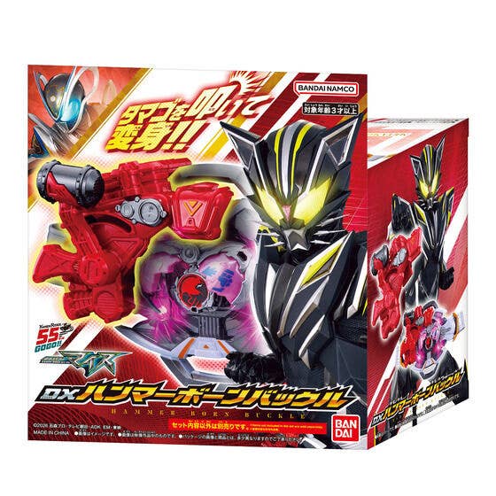 Bandai DX Hammer Bone Buckle (Kamen Rider)